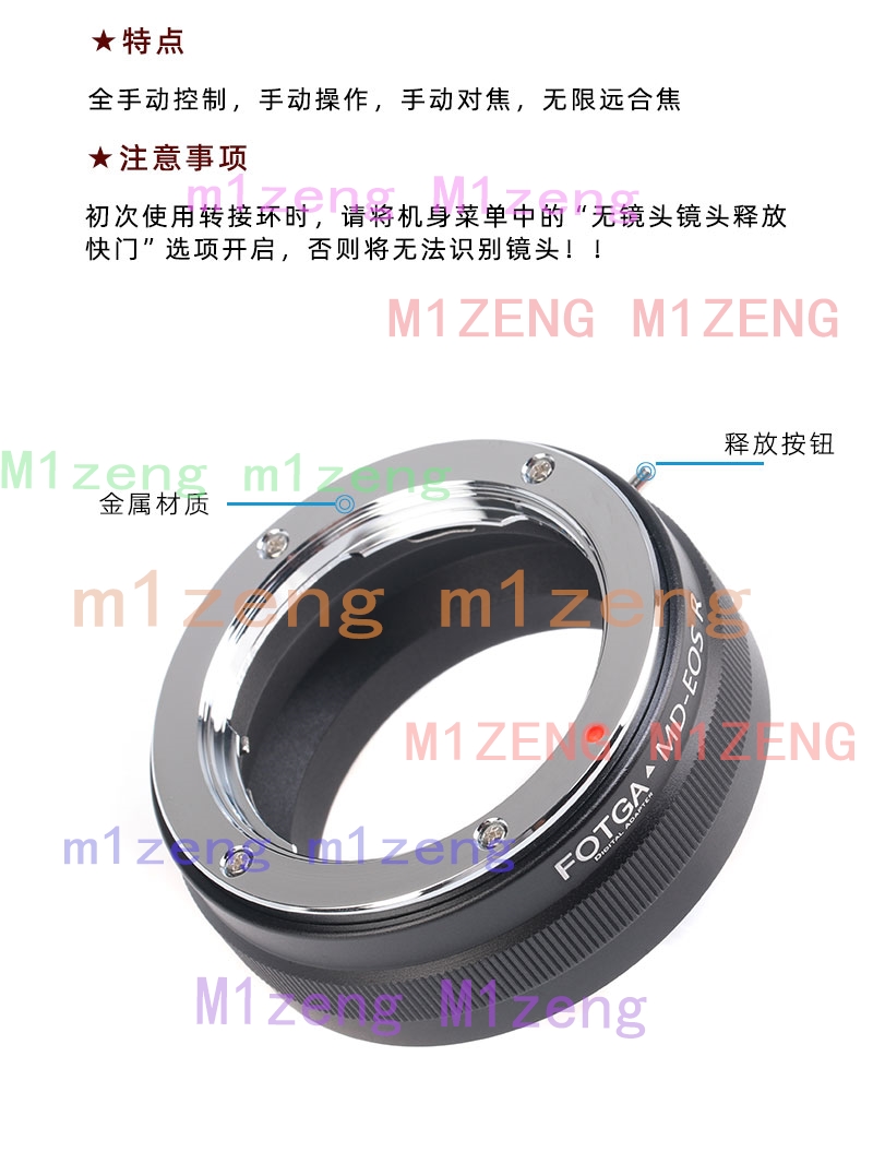 adapter for Minolta MD MC moun - Canon Camera Eos R8 review and price